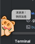 效果1