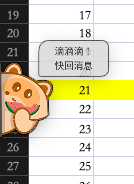 效果2